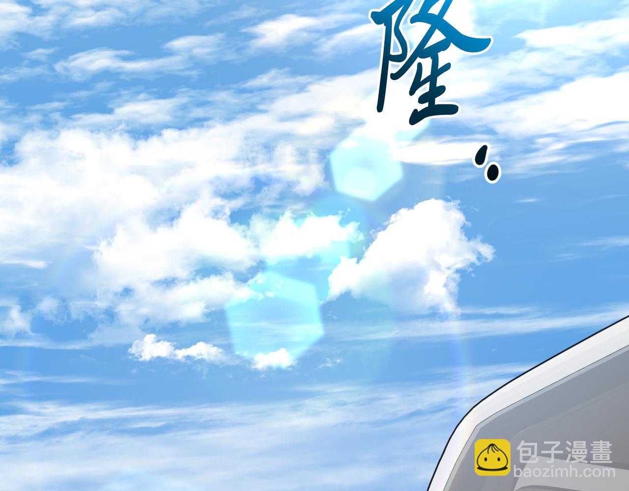 第44话 抵达妙月国！(1/5)-第44话