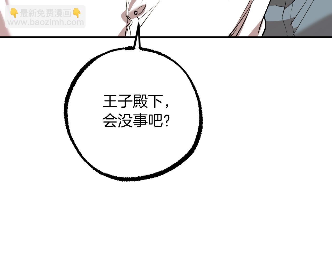 第44话 抵达妙月国！(1/5)-第44话