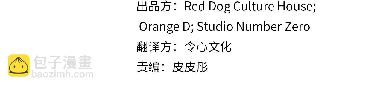 第44话 抵达妙月国！(1/5)-第44话