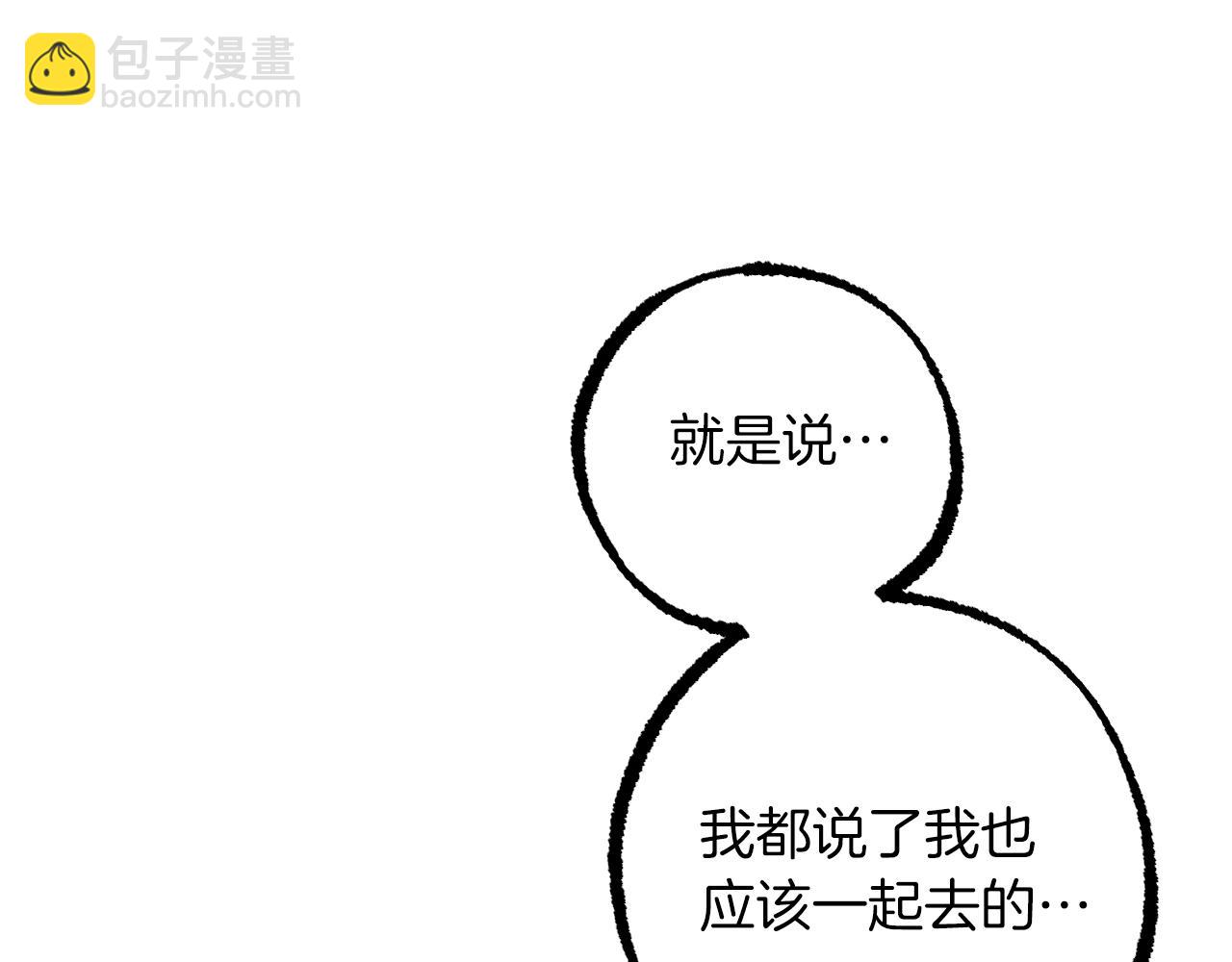 第44话 抵达妙月国！(1/5)-第44话