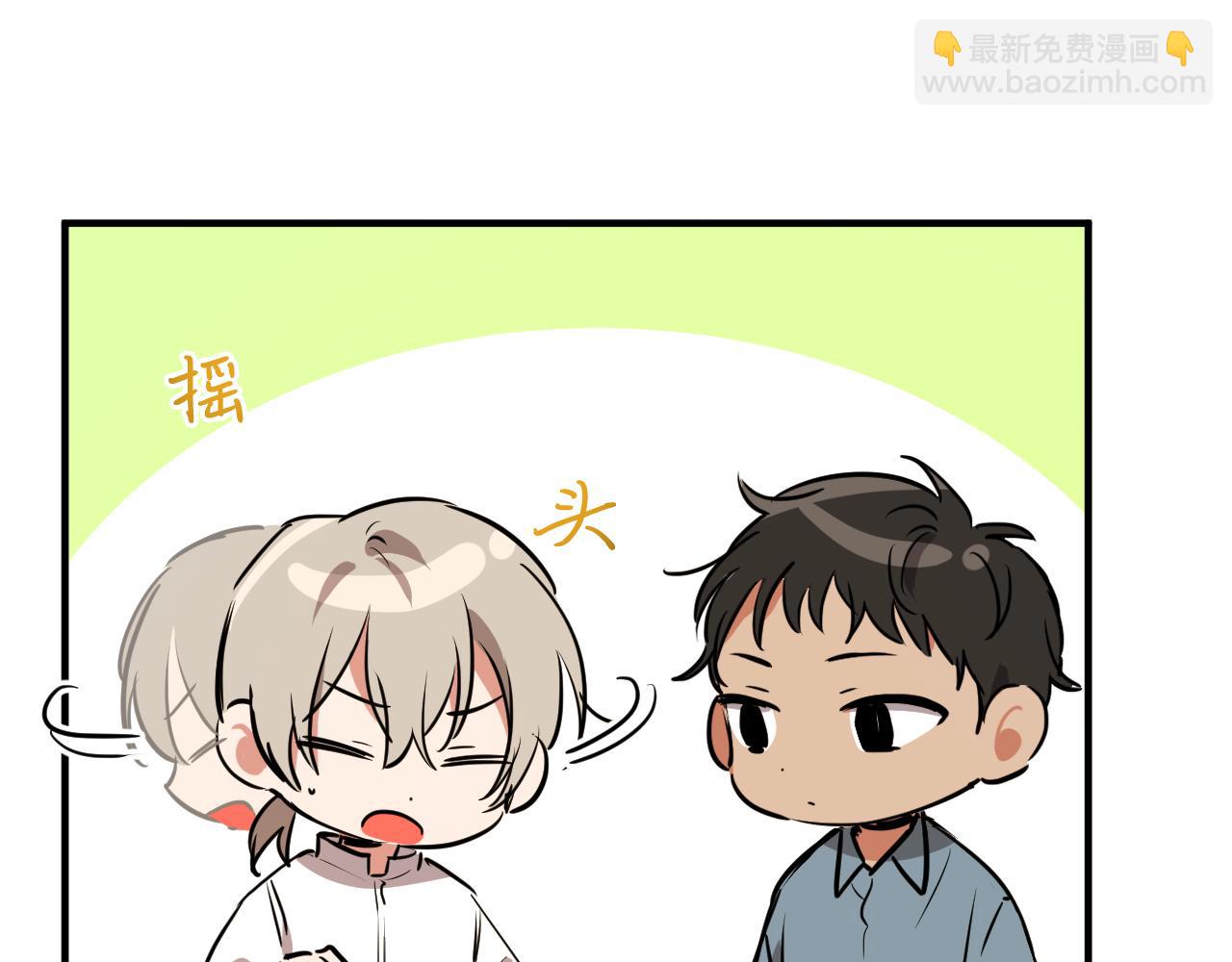 第44话 抵达妙月国！(1/5)-第44话