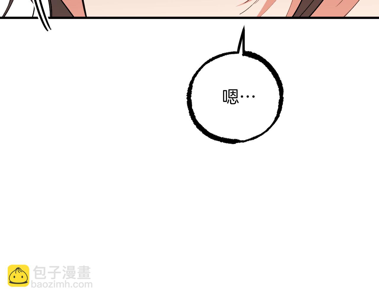 第44话 抵达妙月国！(1/5)-第44话