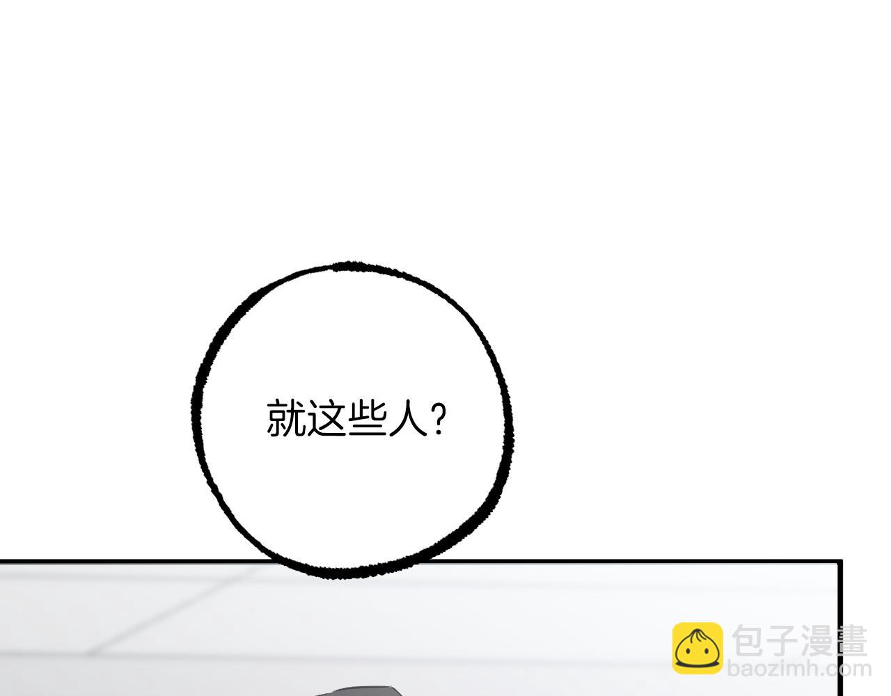 第44话 抵达妙月国！(1/5)-第44话