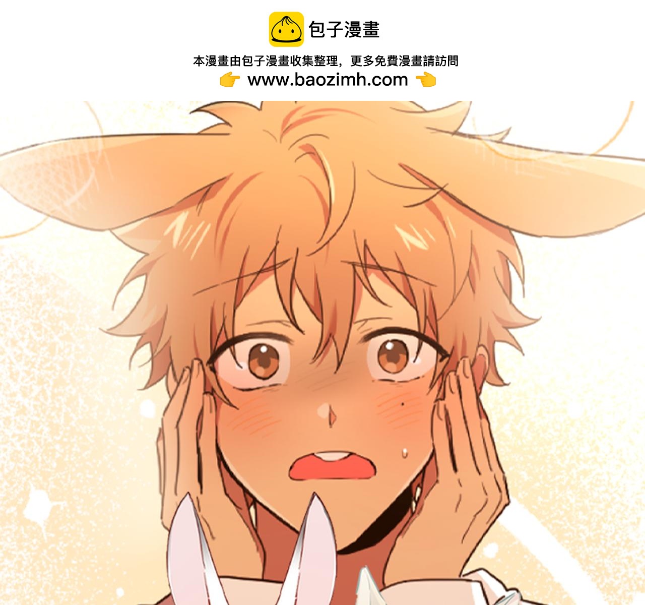 第46话 失而复得？！(1/5)-第46话