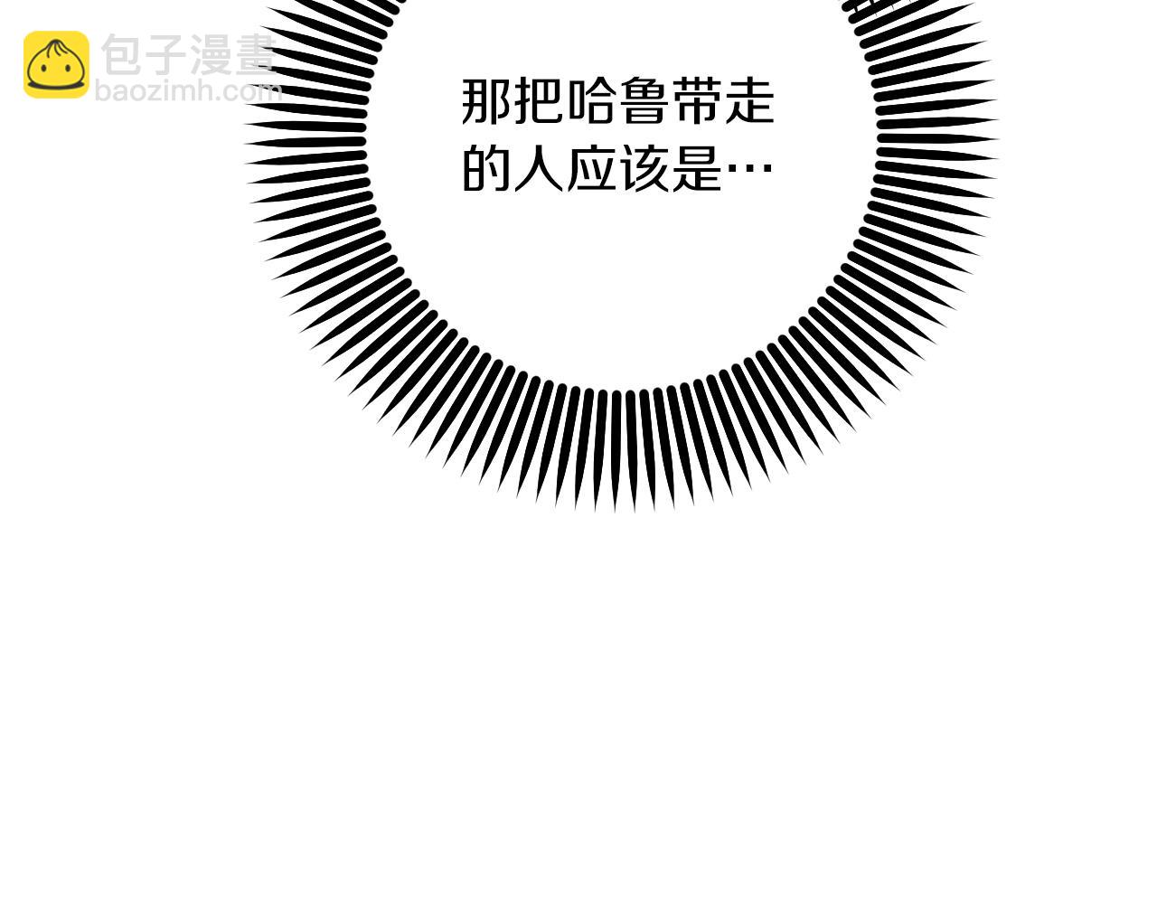 第46话 失而复得？！(1/5)-第46话