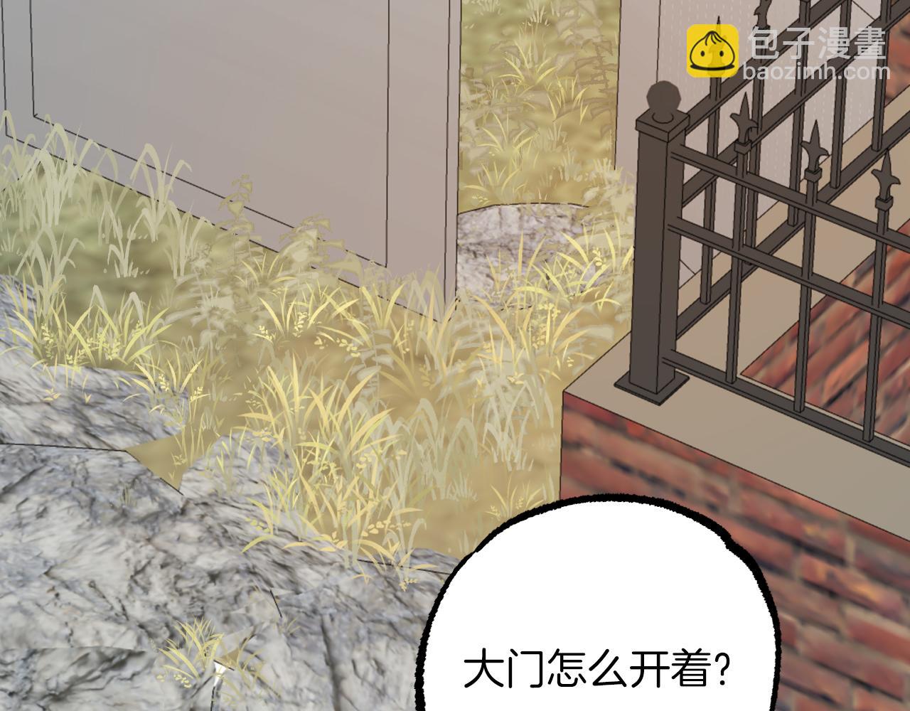 第46话 失而复得？！(1/5)-第46话