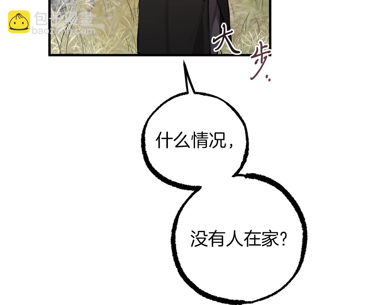 第46话 失而复得？！(1/5)-第46话