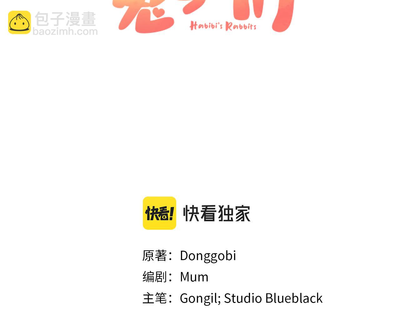 第46话 失而复得？！(1/5)-第46话