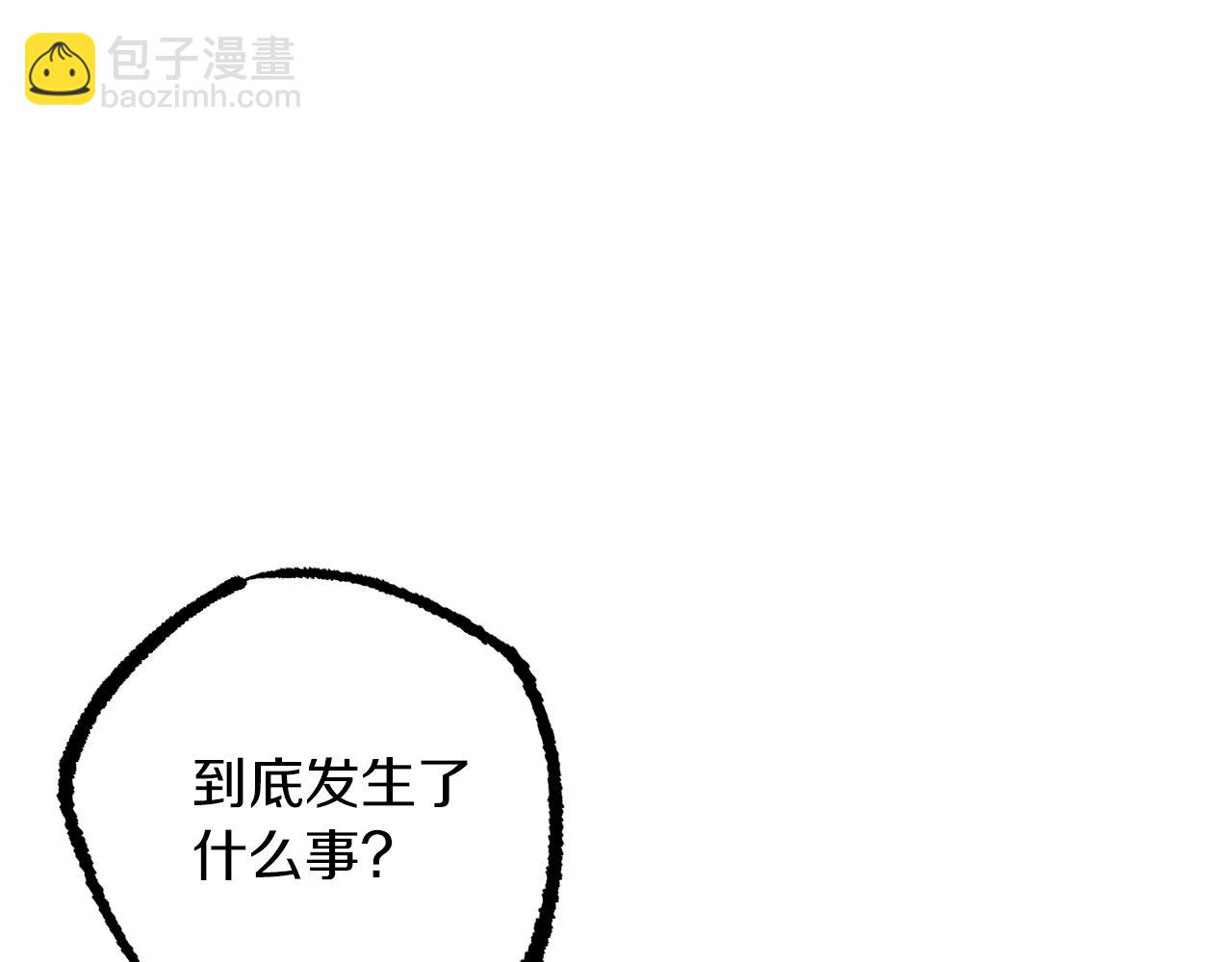 第46话 失而复得？！(1/5)-第46话