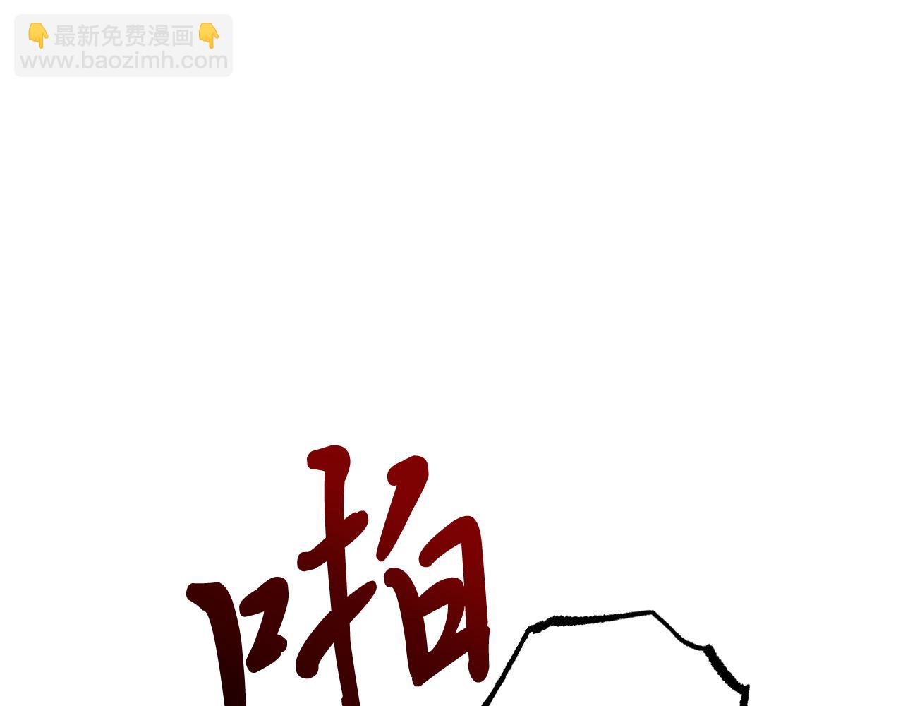 第46话 失而复得？！(1/5)-第46话