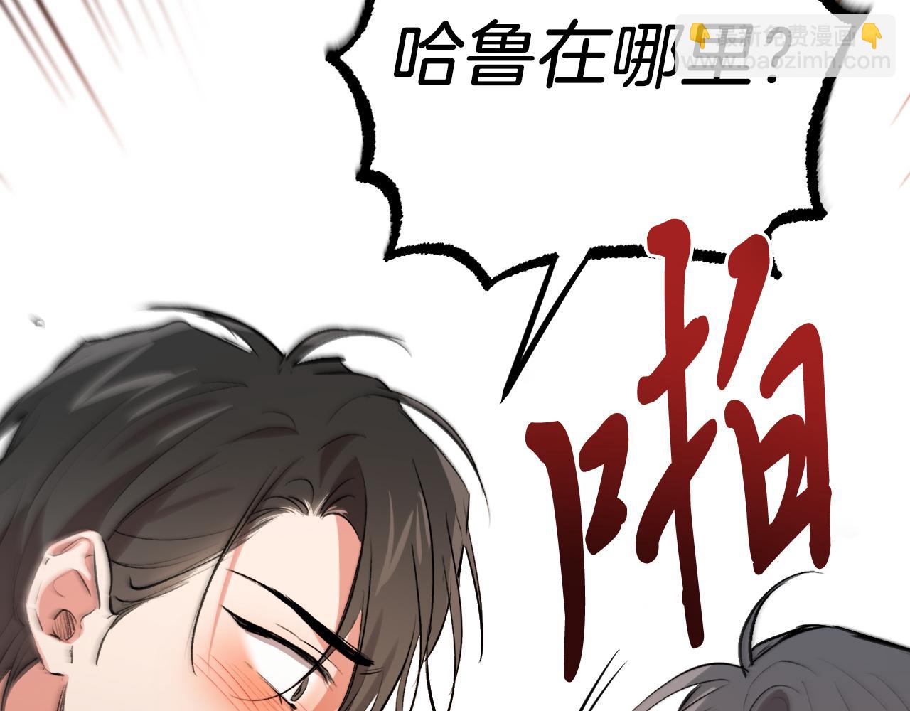 第46话 失而复得？！(1/5)-第46话