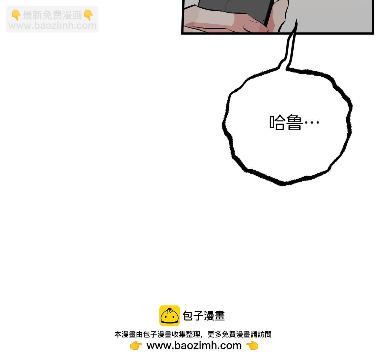 第46话 失而复得？！(1/5)-第46话