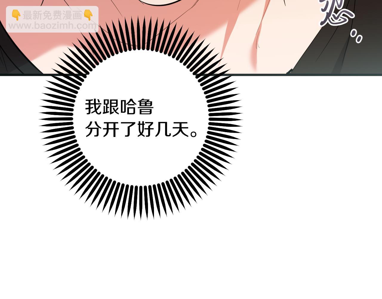 第48话 电灯泡(1/5)-第48话