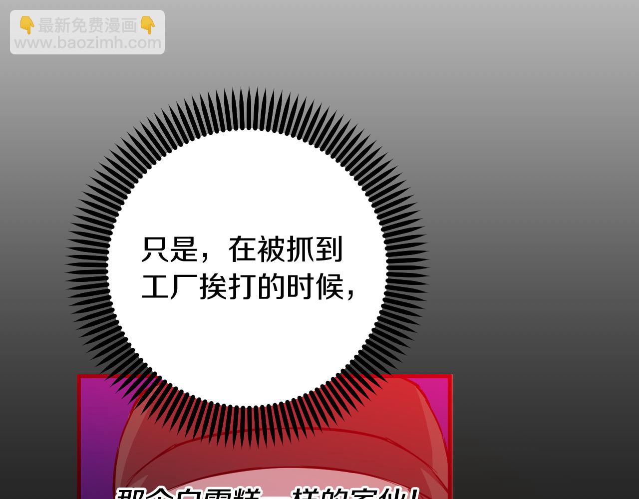 第48话 电灯泡(1/5)-第48话