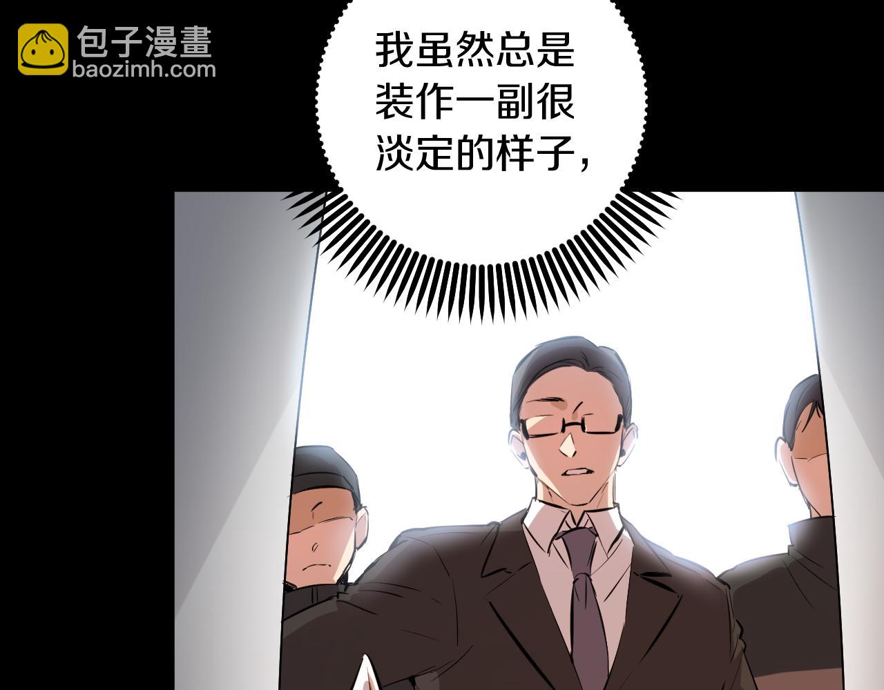 第48话 电灯泡(1/5)-第48话