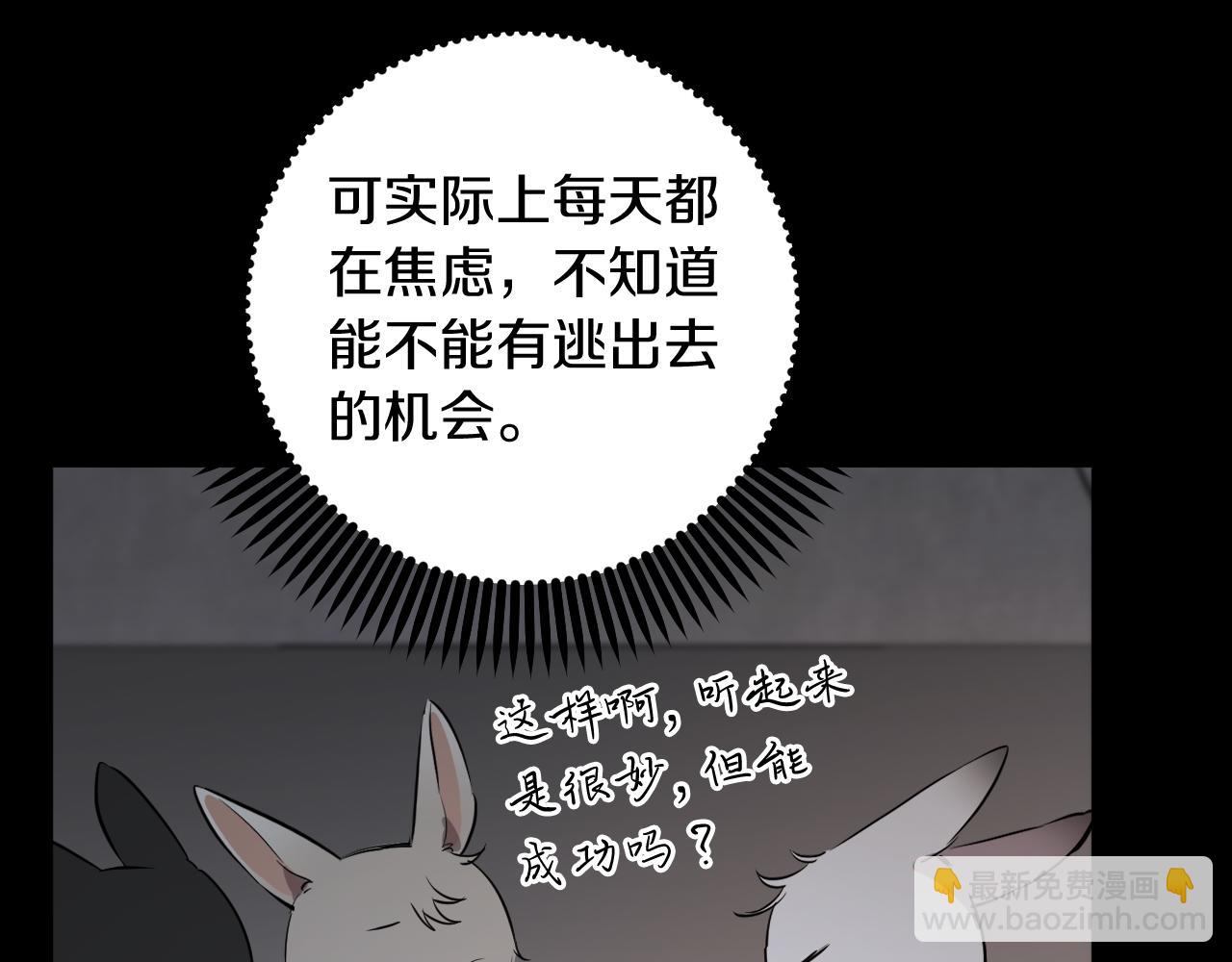 第48话 电灯泡(1/5)-第48话