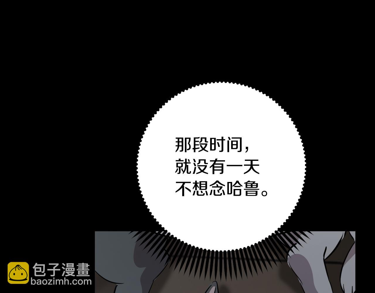 第48话 电灯泡(1/5)-第48话