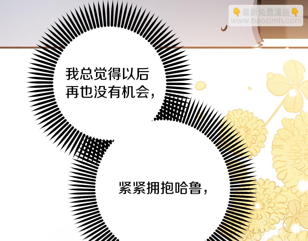 第48话 电灯泡(1/5)-第48话