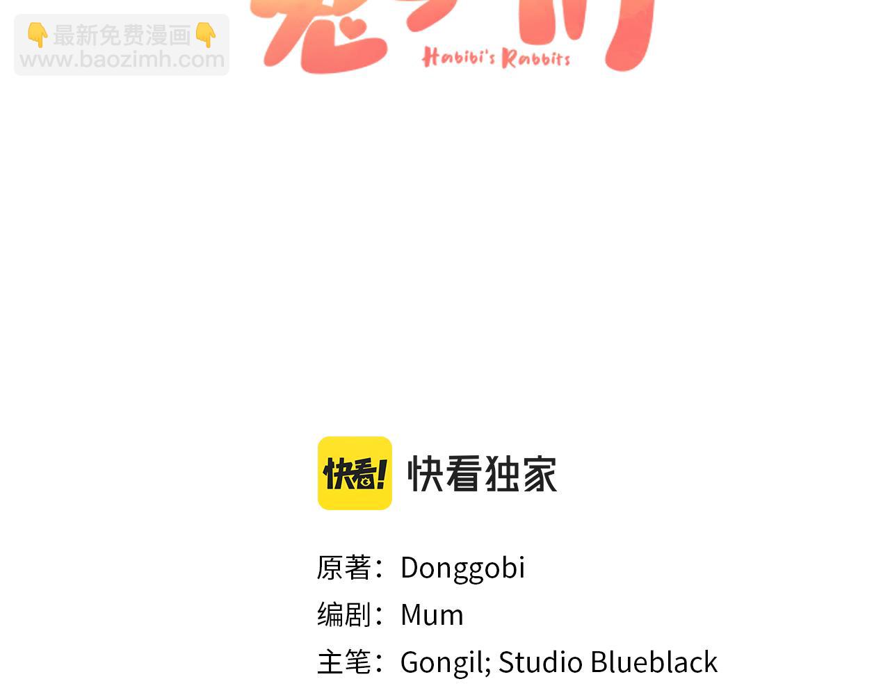 第48话 电灯泡(1/5)-第48话