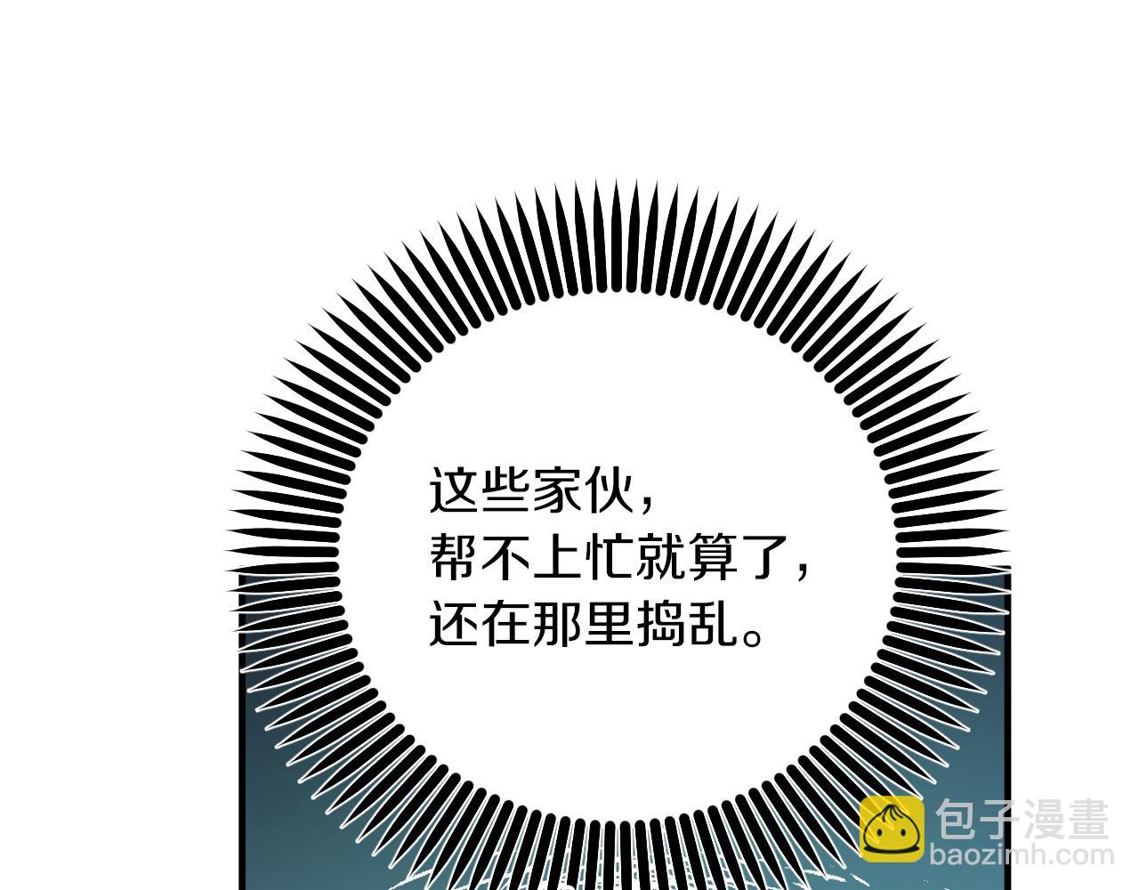 第48话 电灯泡(1/5)-第48话