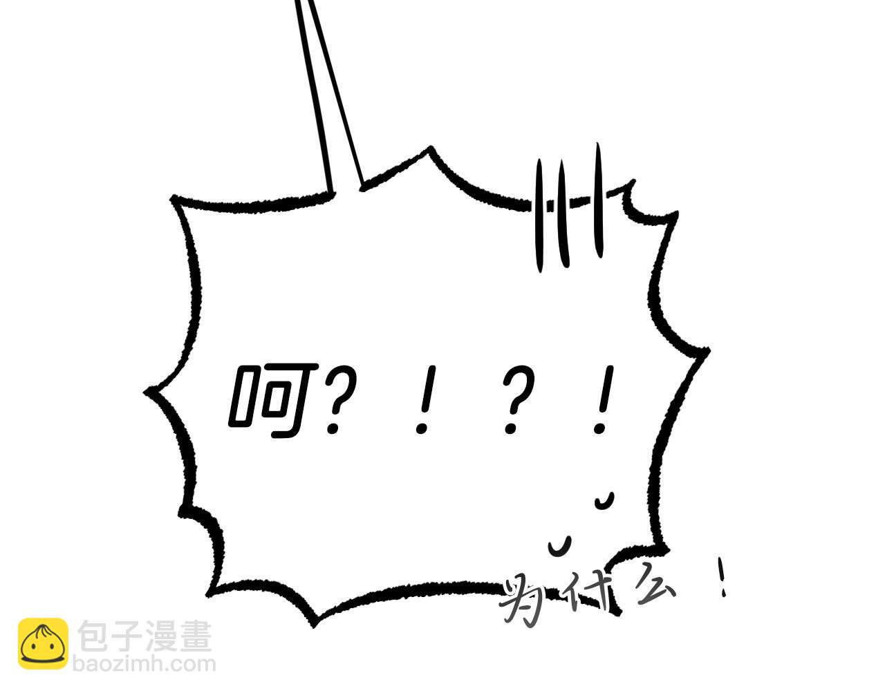 第48话 电灯泡(1/5)-第48话