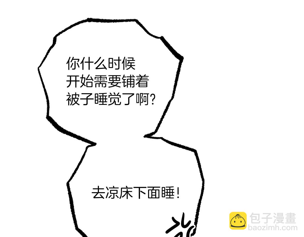 第48话 电灯泡(1/5)-第48话