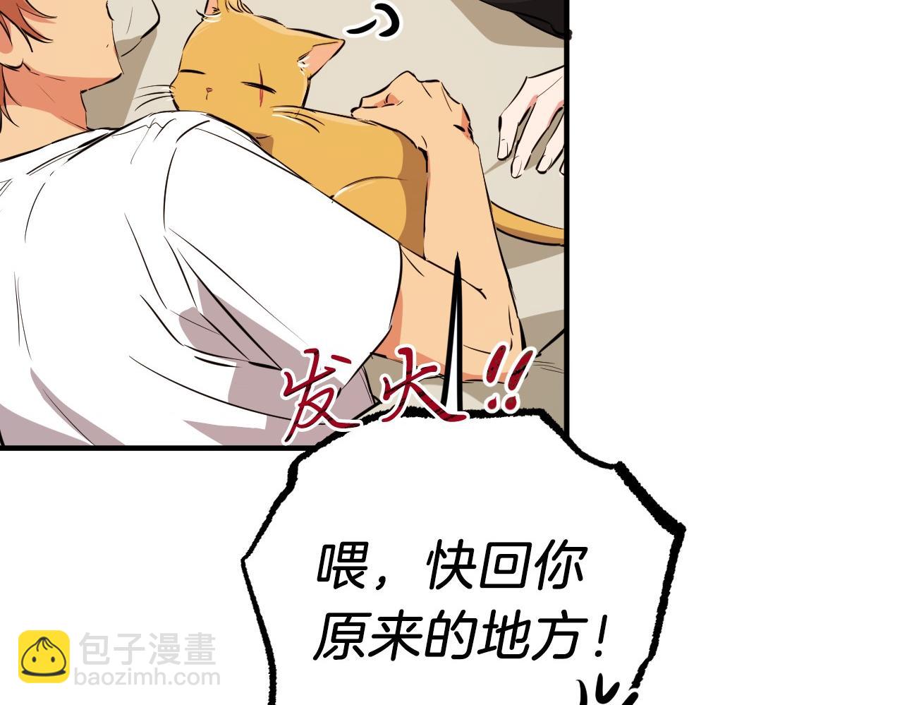 第48话 电灯泡(1/5)-第48话