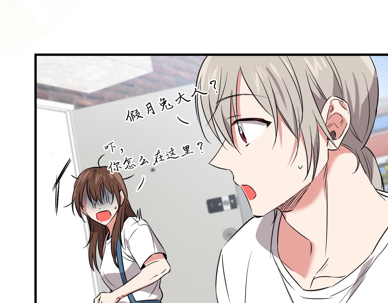 第50话 敞开心扉(1/5)-第50话