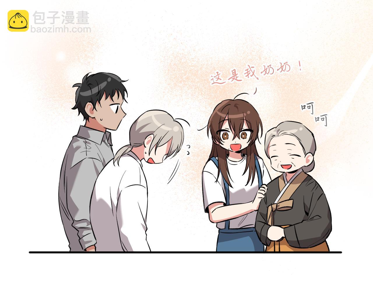 第50话 敞开心扉(1/5)-第50话