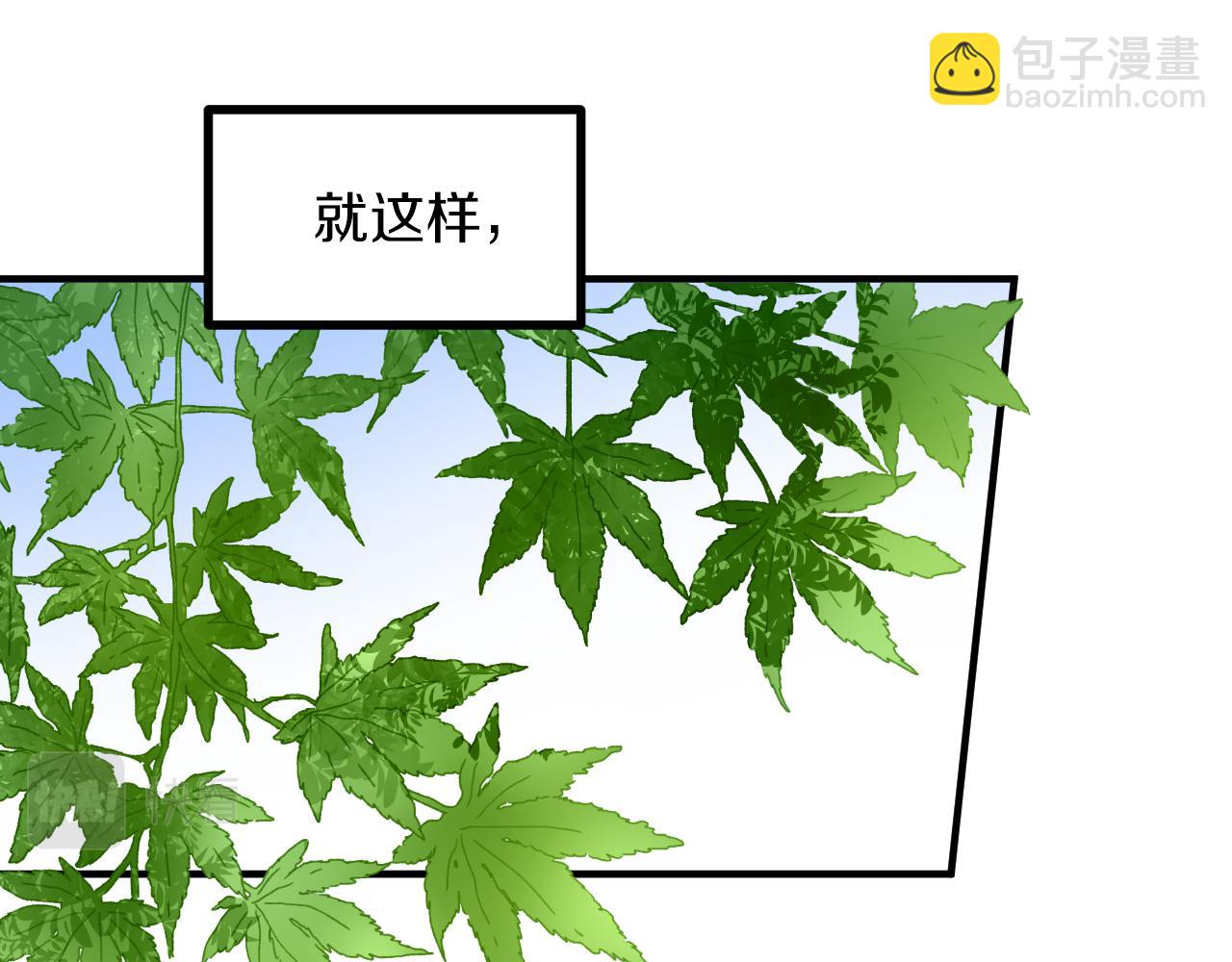 第50话 敞开心扉(1/5)-第50话