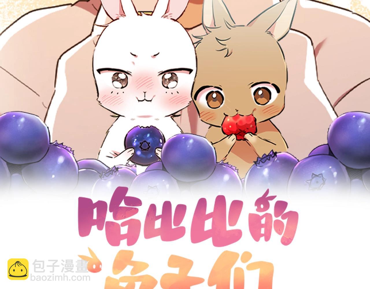 第50话 敞开心扉(1/5)-第50话