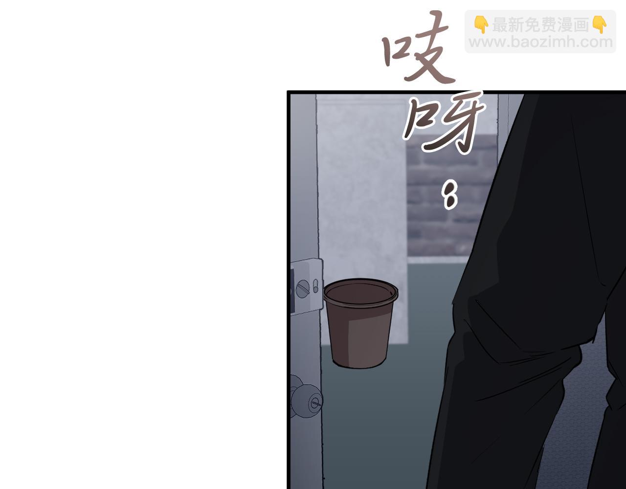 第50话 敞开心扉(1/5)-第50话