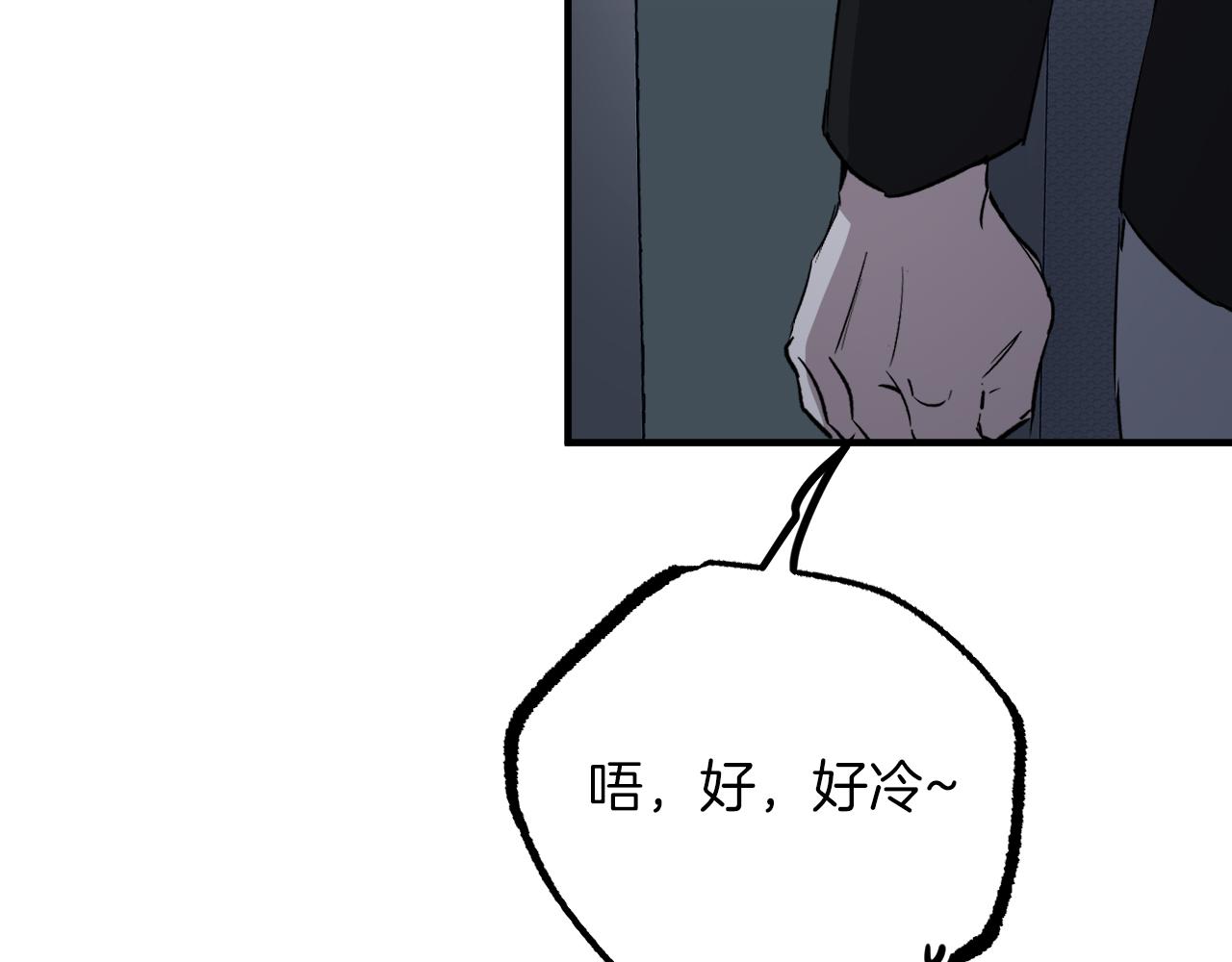 哈比比的兔子們 - 第50話 敞開心扉(1/5) - 4