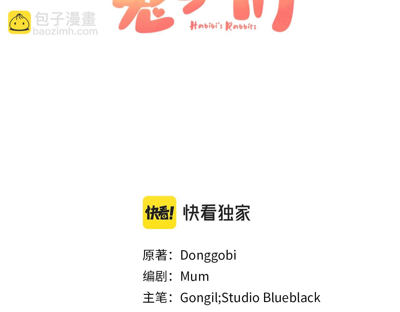 第50话 敞开心扉(1/5)-第50话