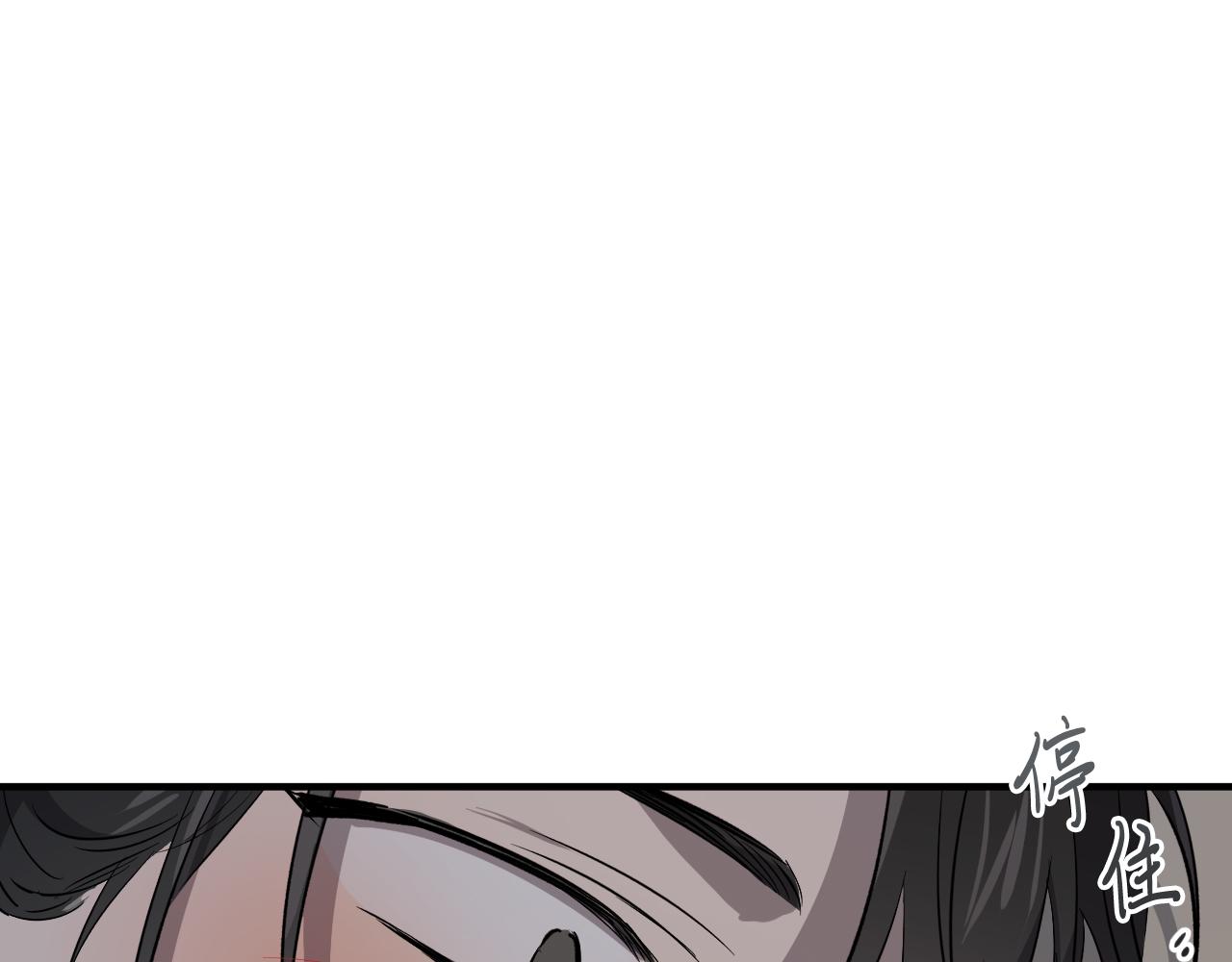 第50话 敞开心扉(1/5)-第50话