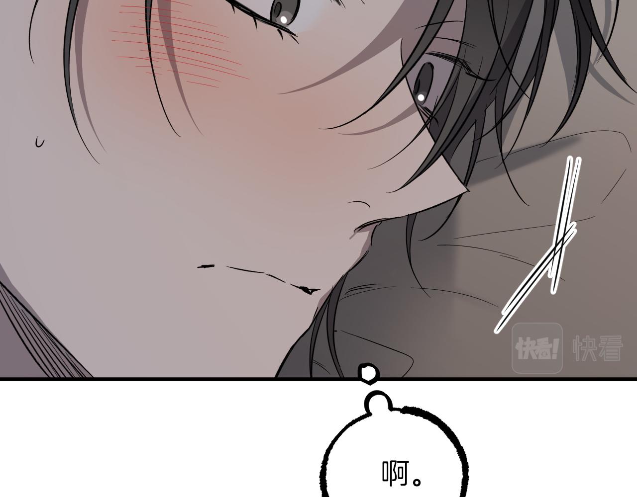 第50话 敞开心扉(1/5)-第50话