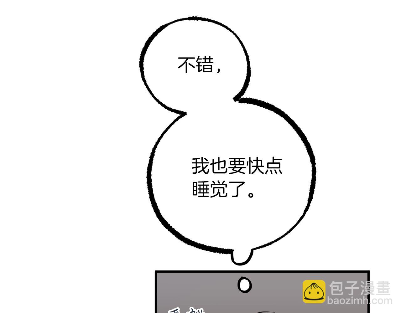 第50话 敞开心扉(1/5)-第50话