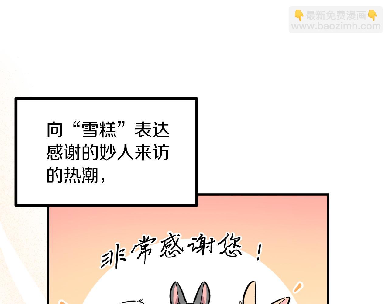 第50话 敞开心扉(1/5)-第50话