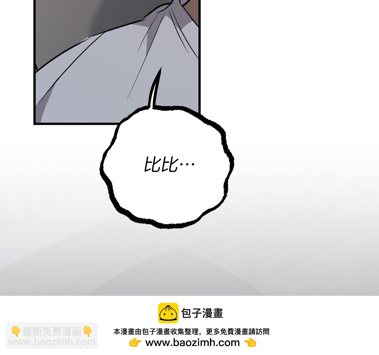 第50话 敞开心扉(1/5)-第50话