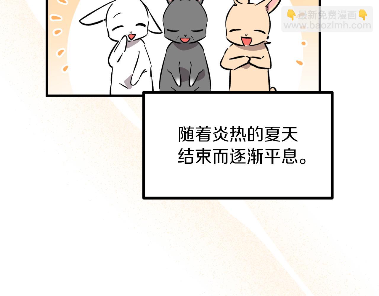 第50话 敞开心扉(1/5)-第50话