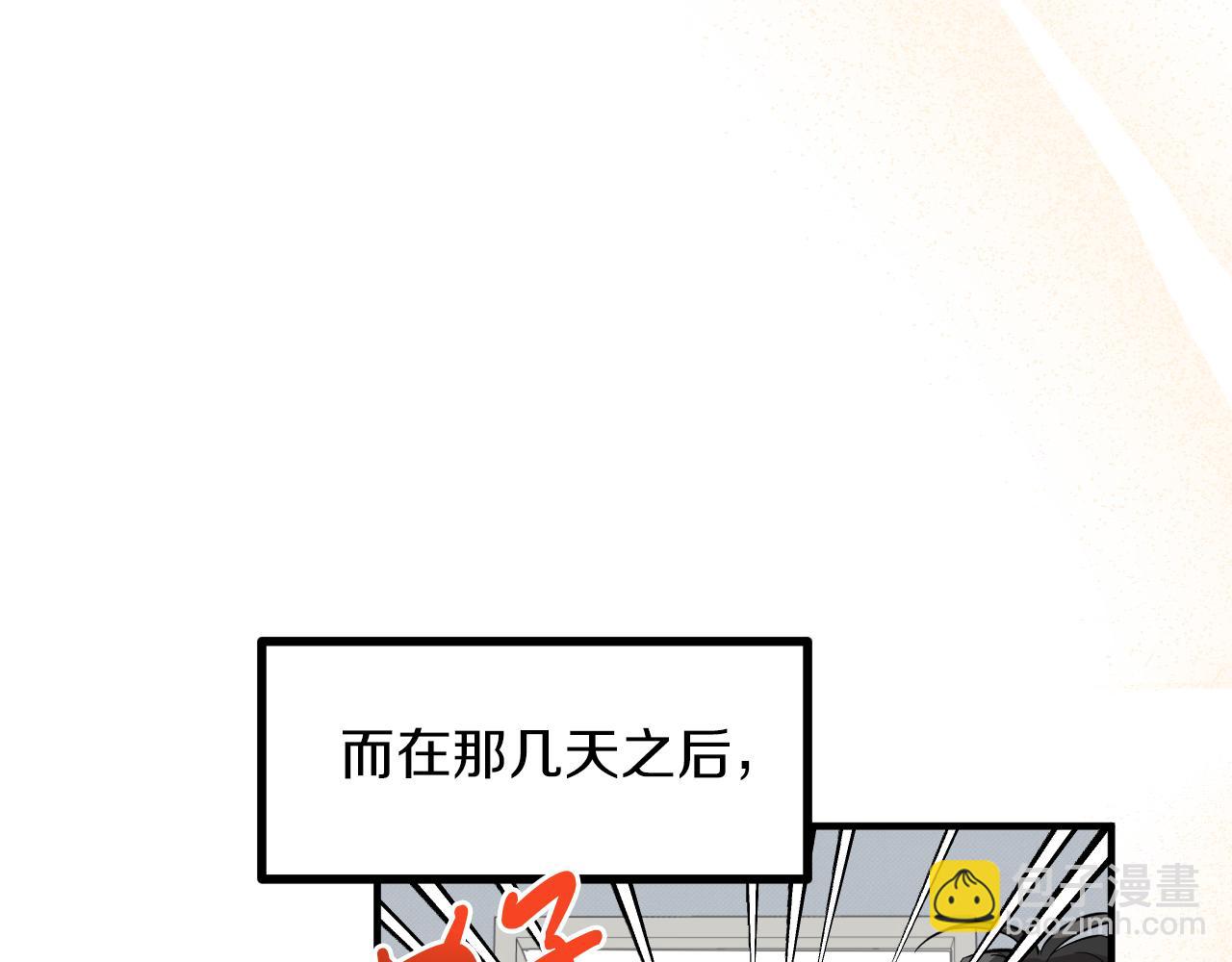 第50话 敞开心扉(1/5)-第50话