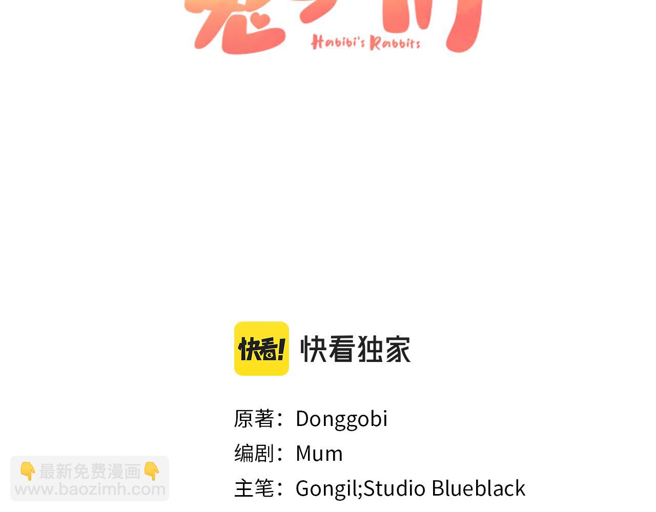 第52话 重逢(1/5)-第52话