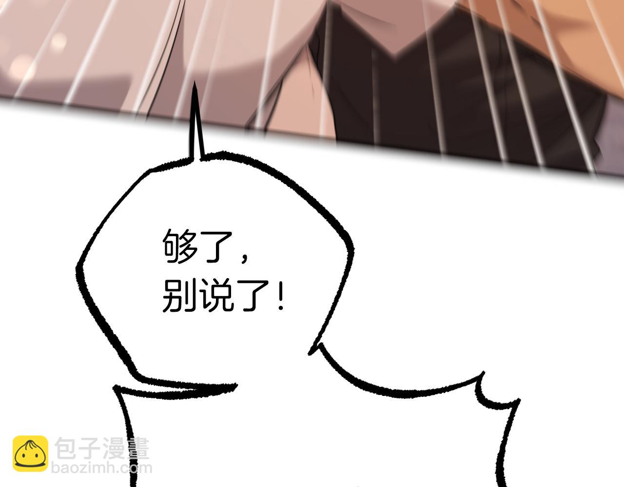 第52话 重逢(1/5)-第52话