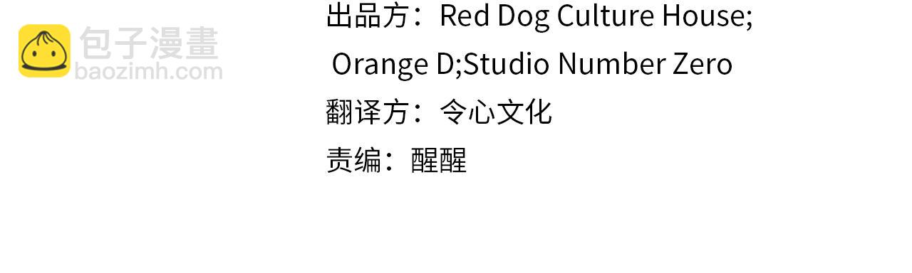 第52话 重逢(1/5)-第52话