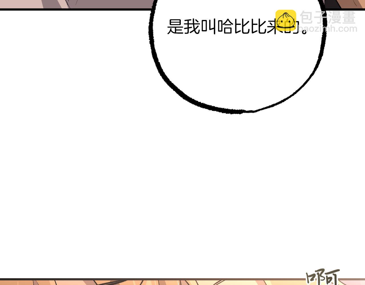 第52话 重逢(1/5)-第52话