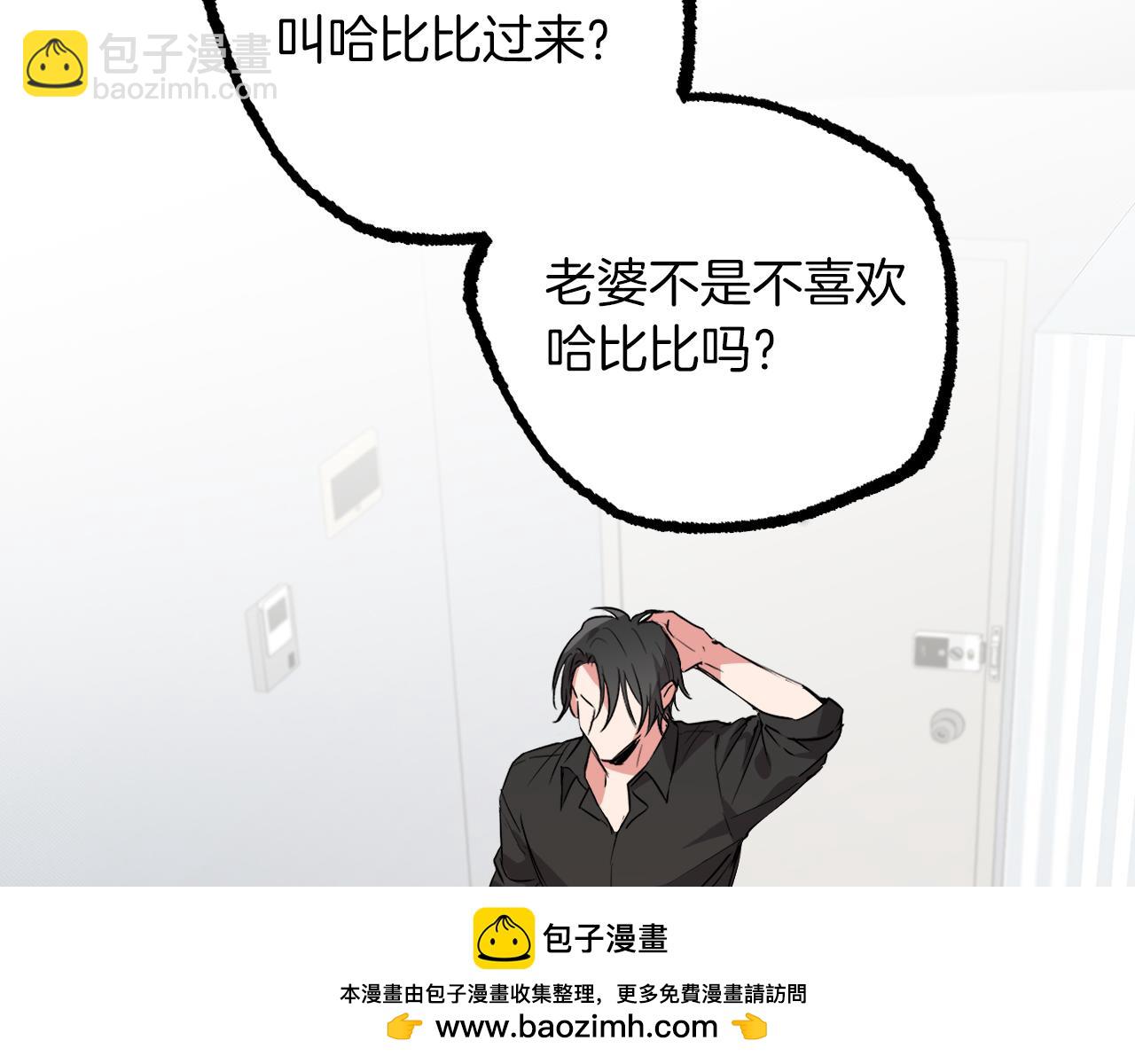 第52话 重逢(1/5)-第52话