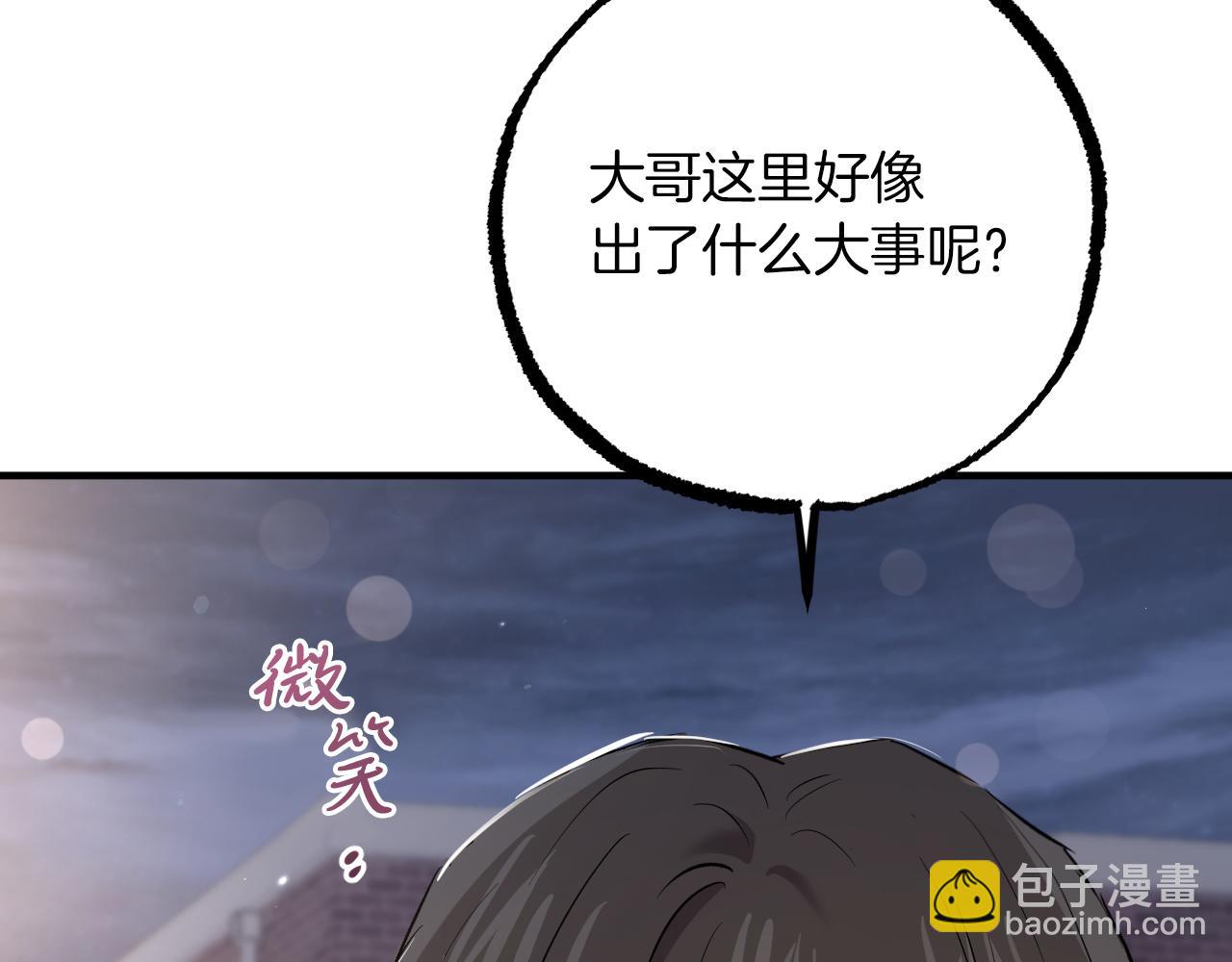 第54话 何去何从(1/6)-第54话