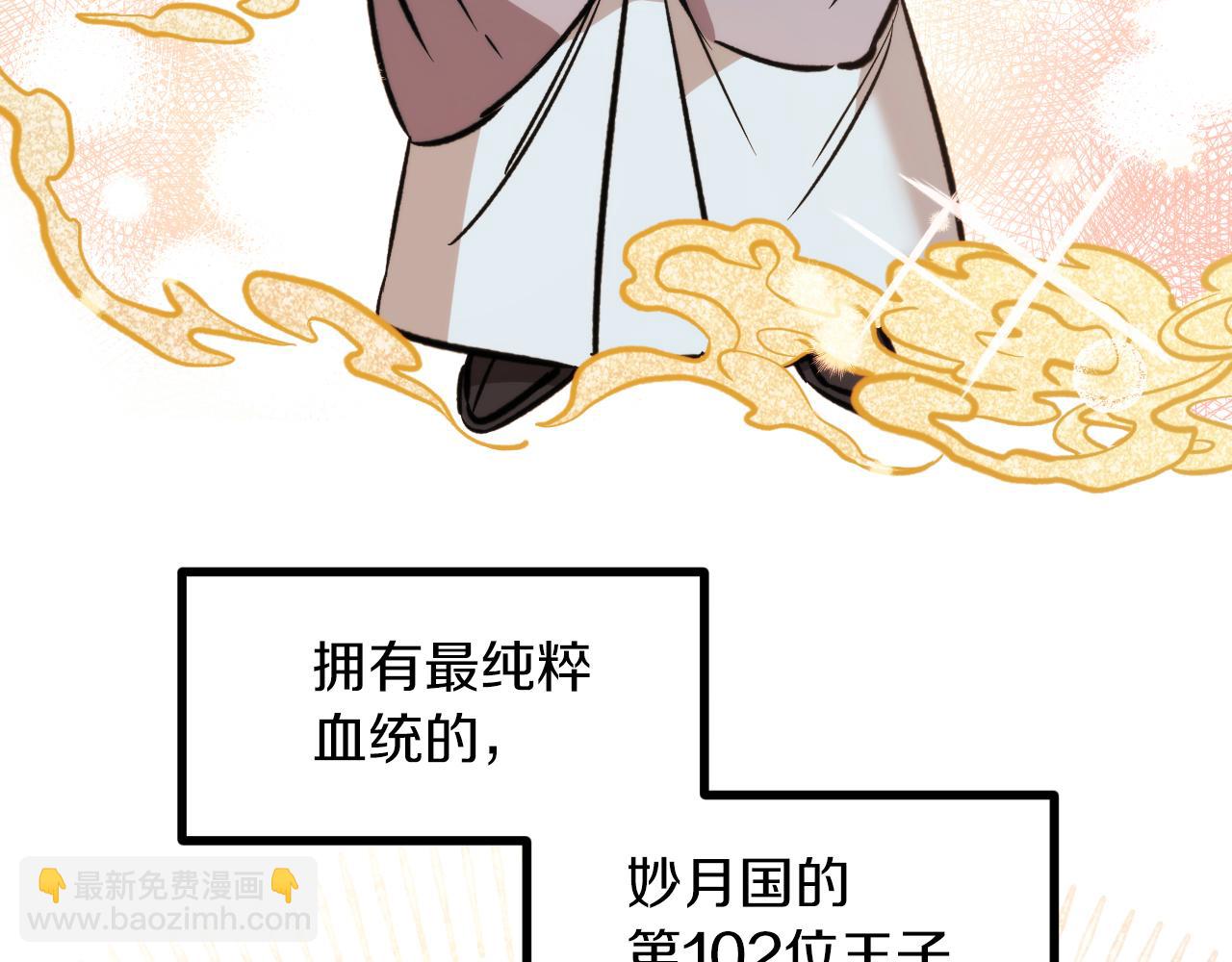 第54话 何去何从(1/6)-第54话