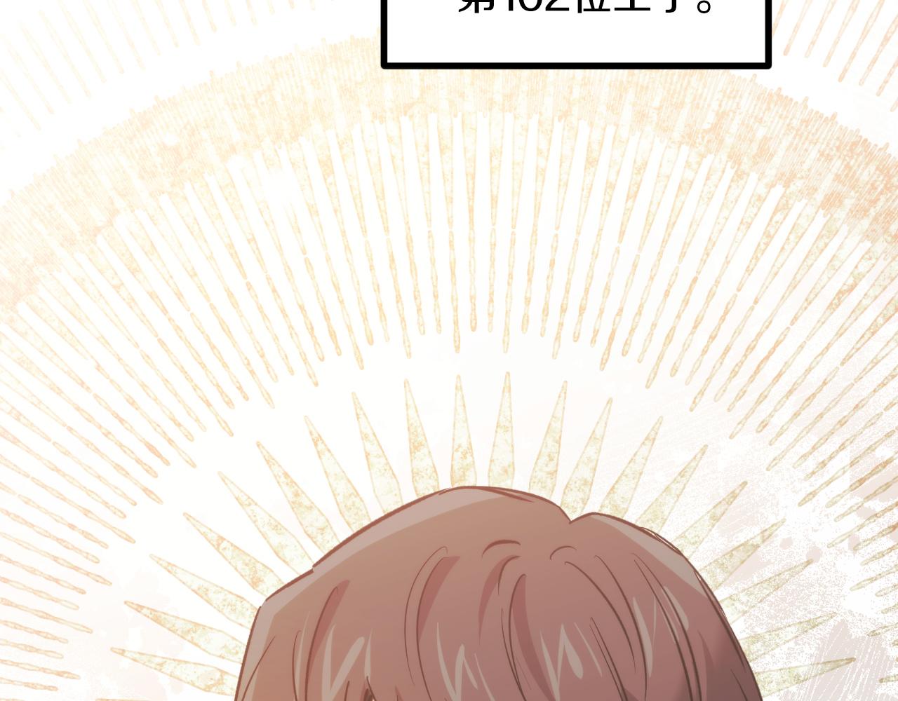 第54话 何去何从(1/6)-第54话