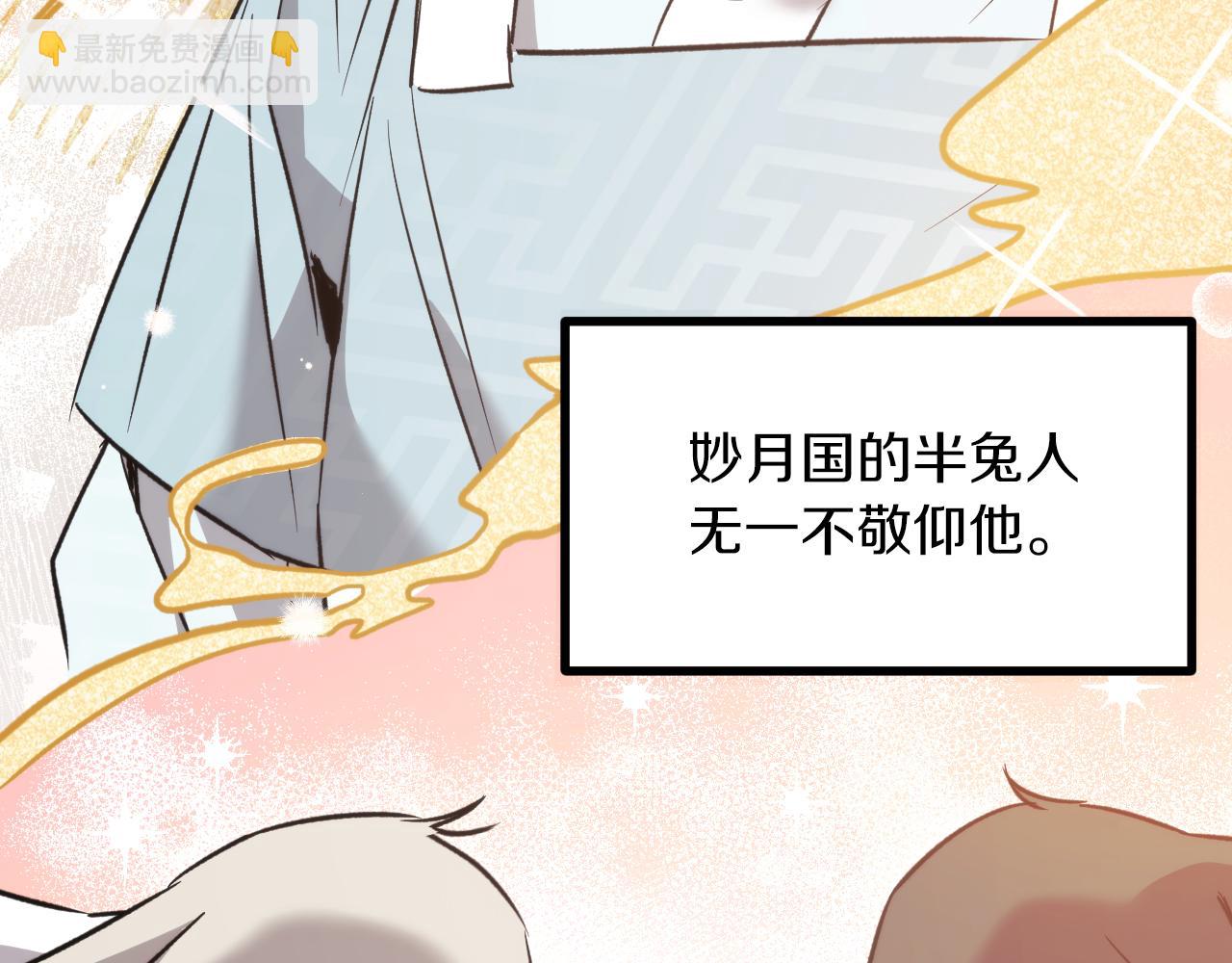 第54话 何去何从(1/6)-第54话